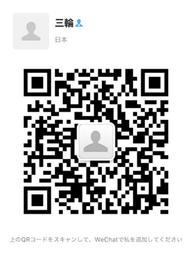 ☆2021年10月的生 招收特别奖学金生☆
